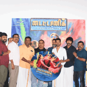 Kaadhalum Kavundhu Pogum Movie Audio launch stills