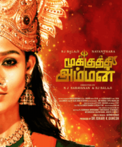 Mookuthi Amman First Look