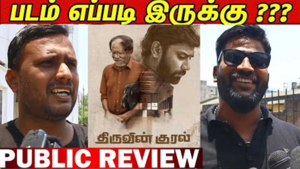 Thiruvin Kural Movie Public Review