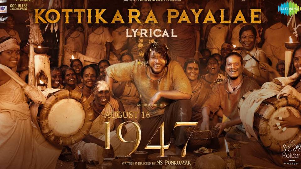 Kottikara Payalae – Lyrical Video