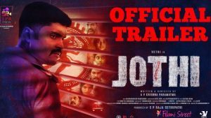Jothi Trailer