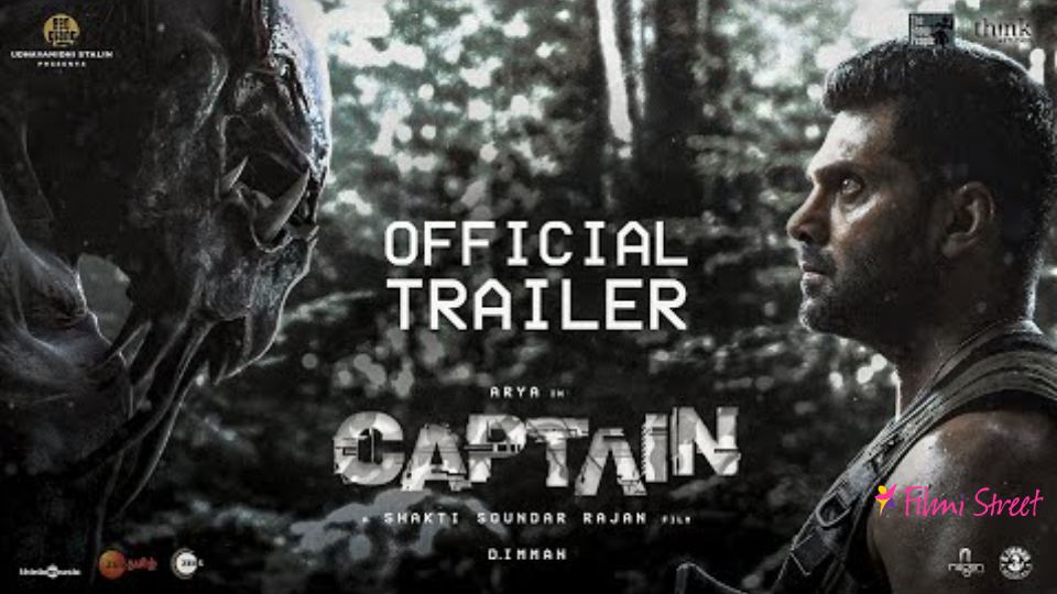 Captain Official Trailer