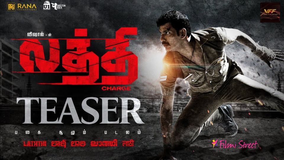 Laththi – Official Teaser
