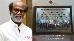 ரஜினி