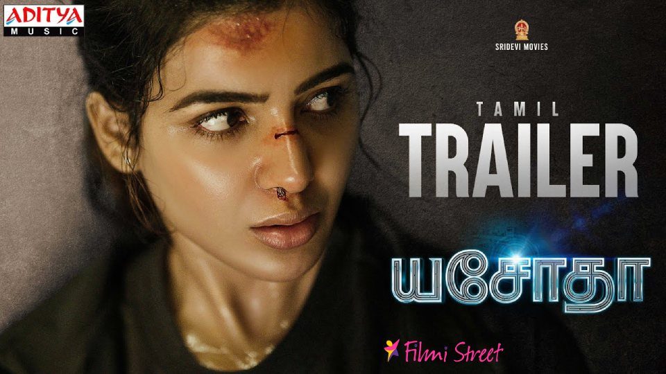 Yashoda – Trailer (Tamil)
