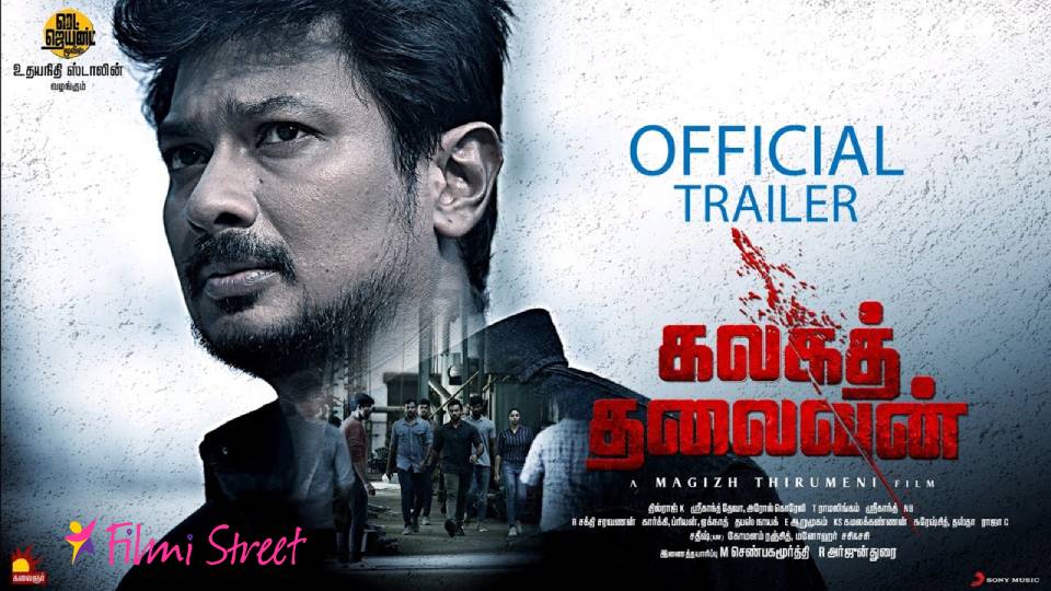 Kalaga Thalaivan – Trailer