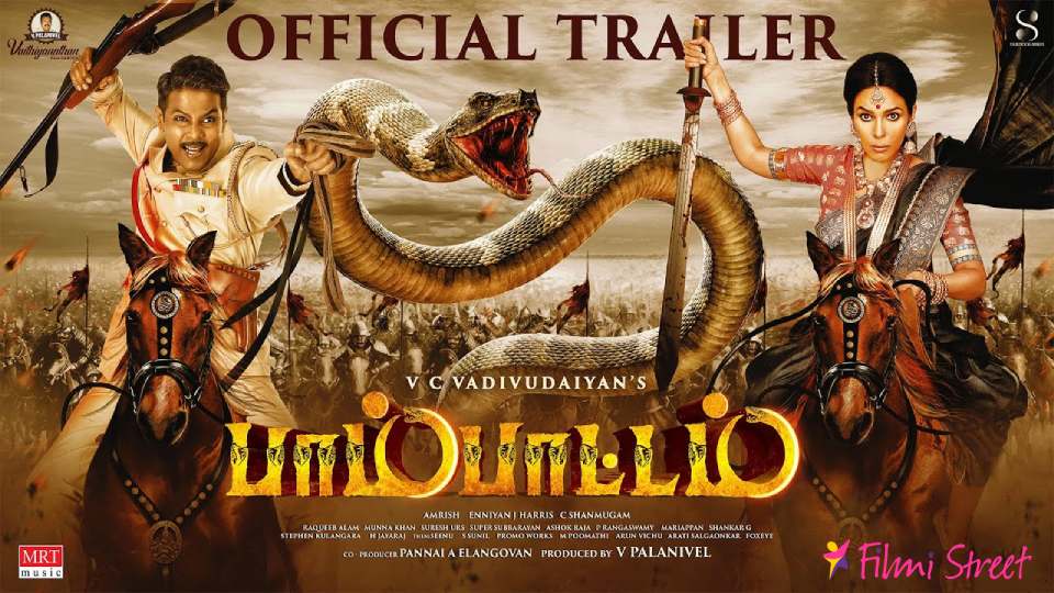 Pambattam – Trailer (Tamil)