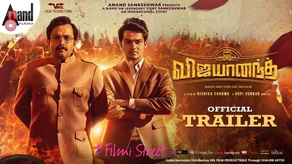 Vijayanand – Tamil Trailer