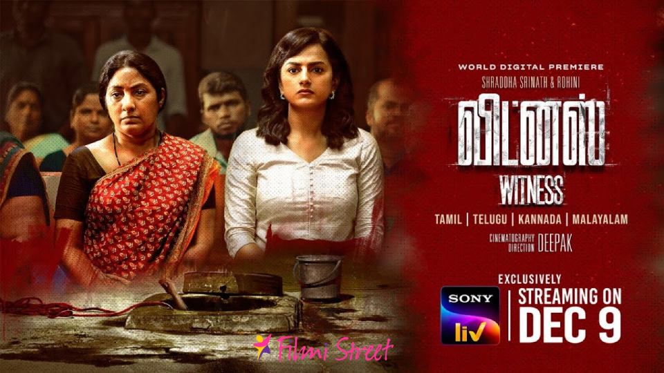 Witness – Official Trailer Tamil