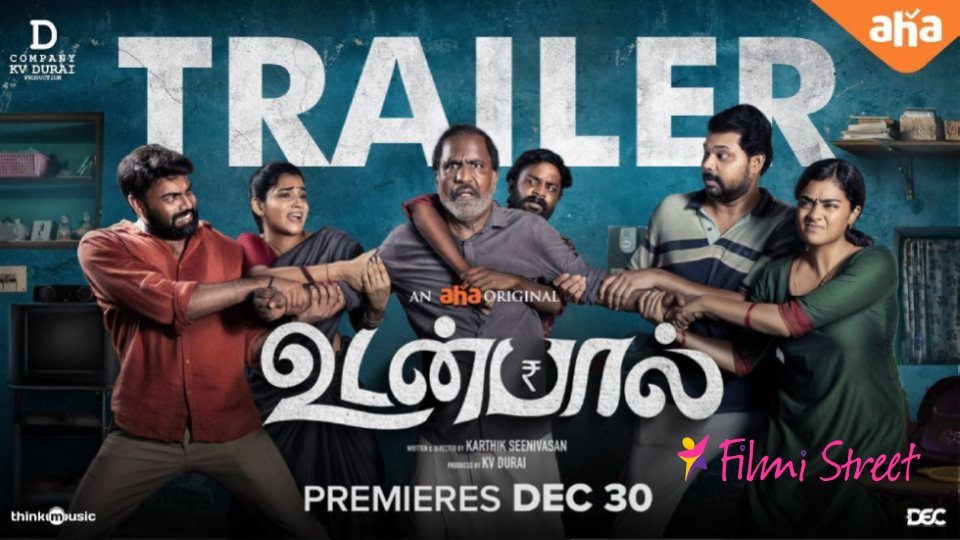 Udanpaal – Official Trailer