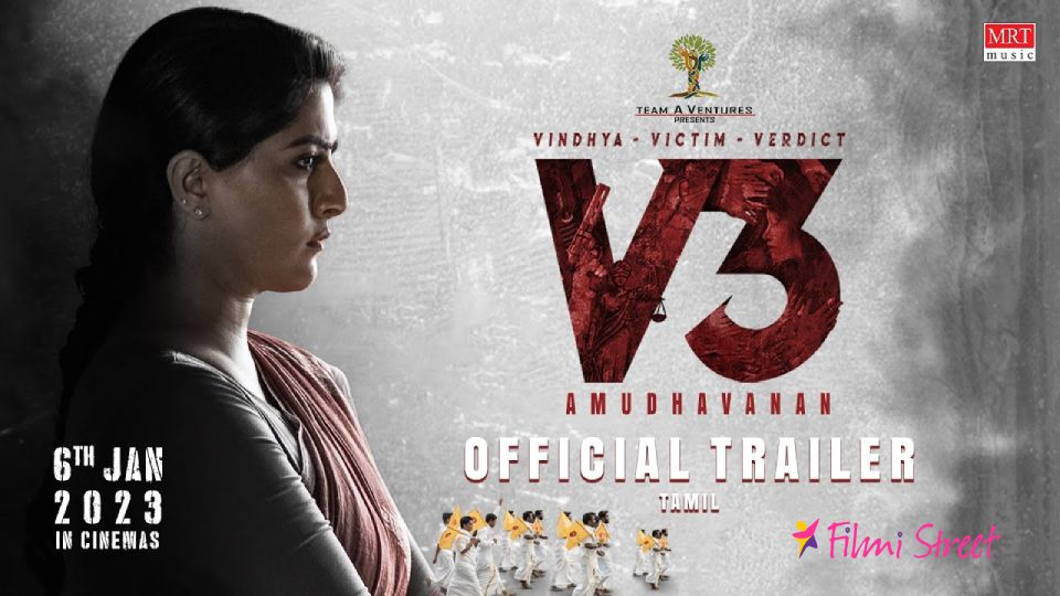 Vindhya Victim Verdict V3 – offical Trailer