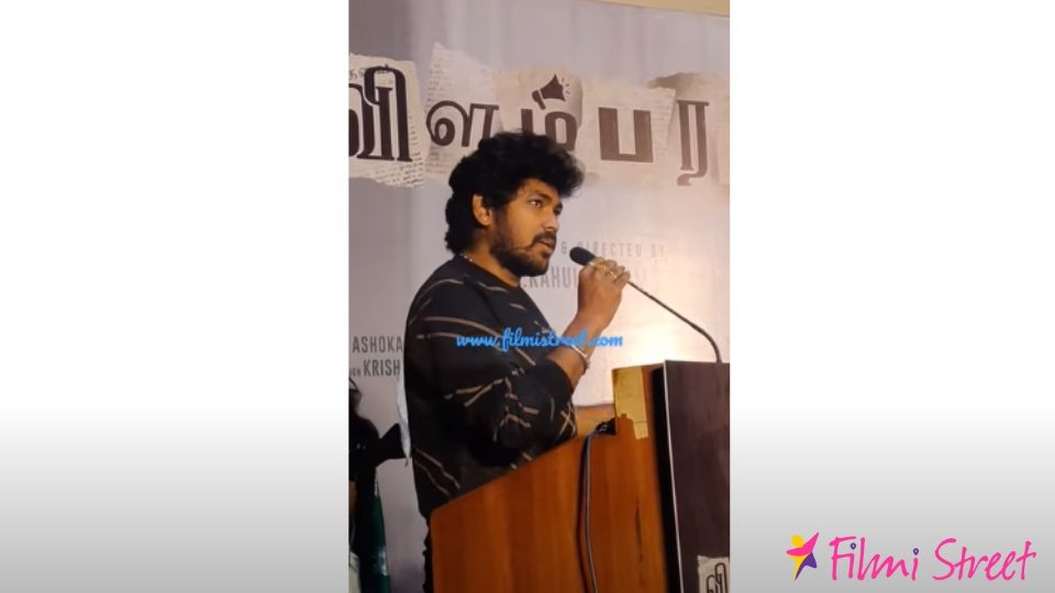 பெற்றோர் சொல்றதை கேளுங்க – Mayilsamy Son Anbu emotions in Vilambaram Short film Launch