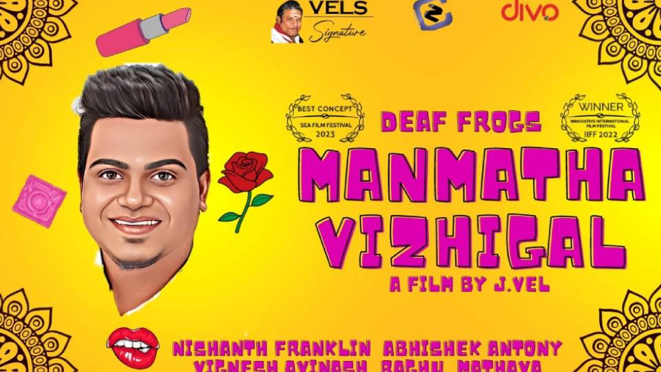 Manmatha Vizhigal – Official Short Film
