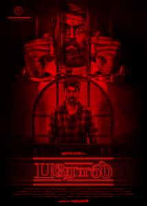 Parole Movie First Look Poster