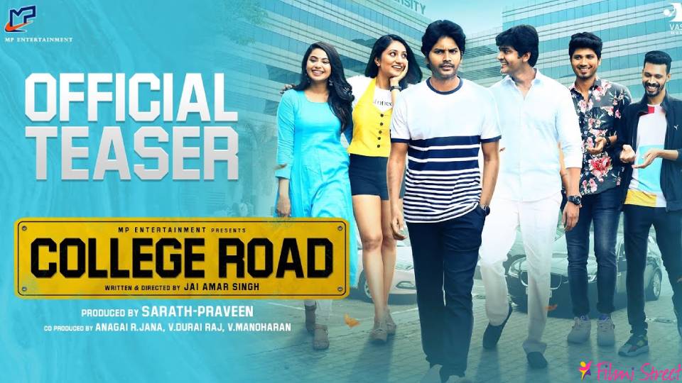 College Road Movie Official Teaser
