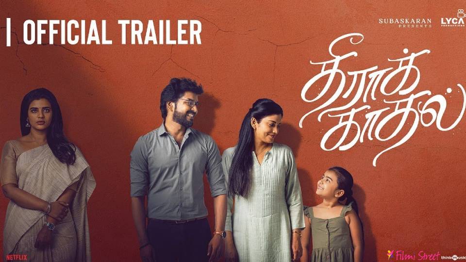 Theera Kaadhal Official Trailer