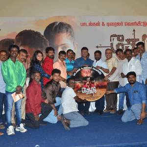 Thedu Audio and Trailer Launch Stills