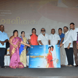 Vasantha Maligai Trailer Launch Photos