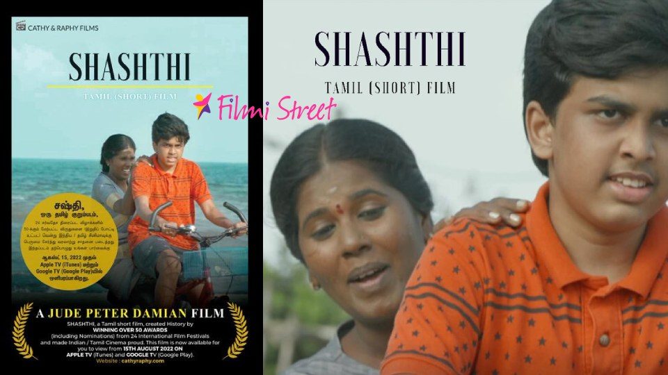 கடவுளே பெண் : 25 திரைப்பட விழாக்களில் 59 விருதுகளை அள்ளிய ‘சஷ்தி’