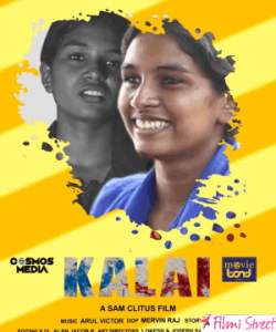 Kalai short film