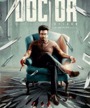 Doctor first look poster