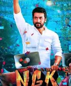 Official announcement of NGK movie release date is here