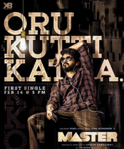 Oru Kutti Katha single track release on Valentines day