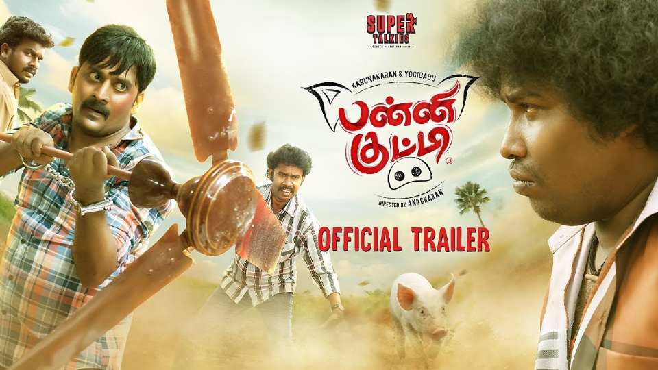 Panni Kutty Movie Official Trailer