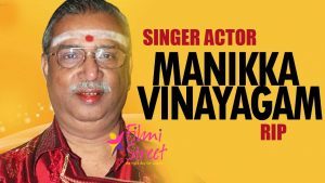 Play back singer Actor Manikka Vinayagam passed away