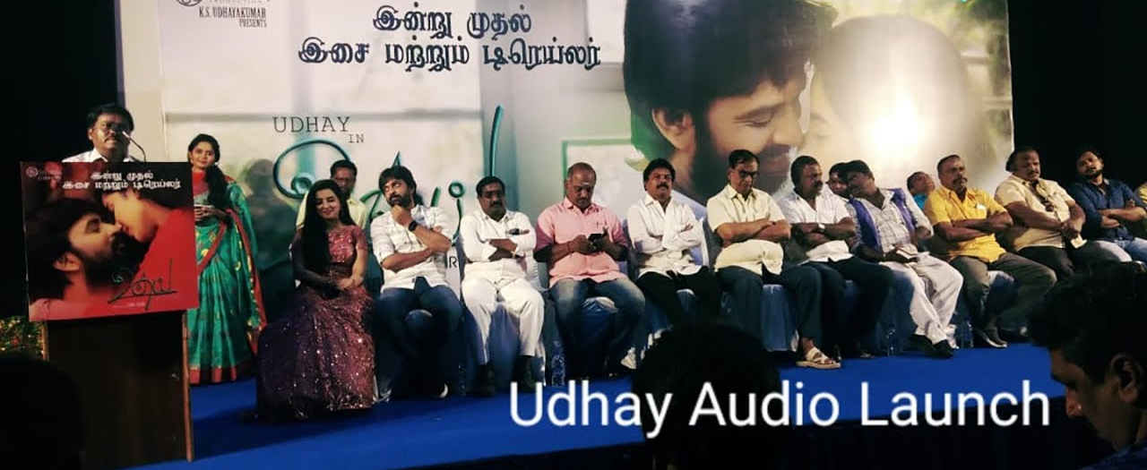 Producer K Rajan slams Kamal Vishal Dhanush at Udhay audio launch