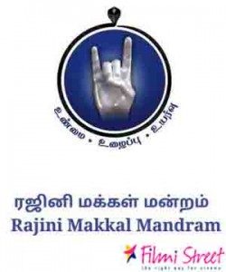 Rajini changed his fans associations as Rajini Makkal Mandram