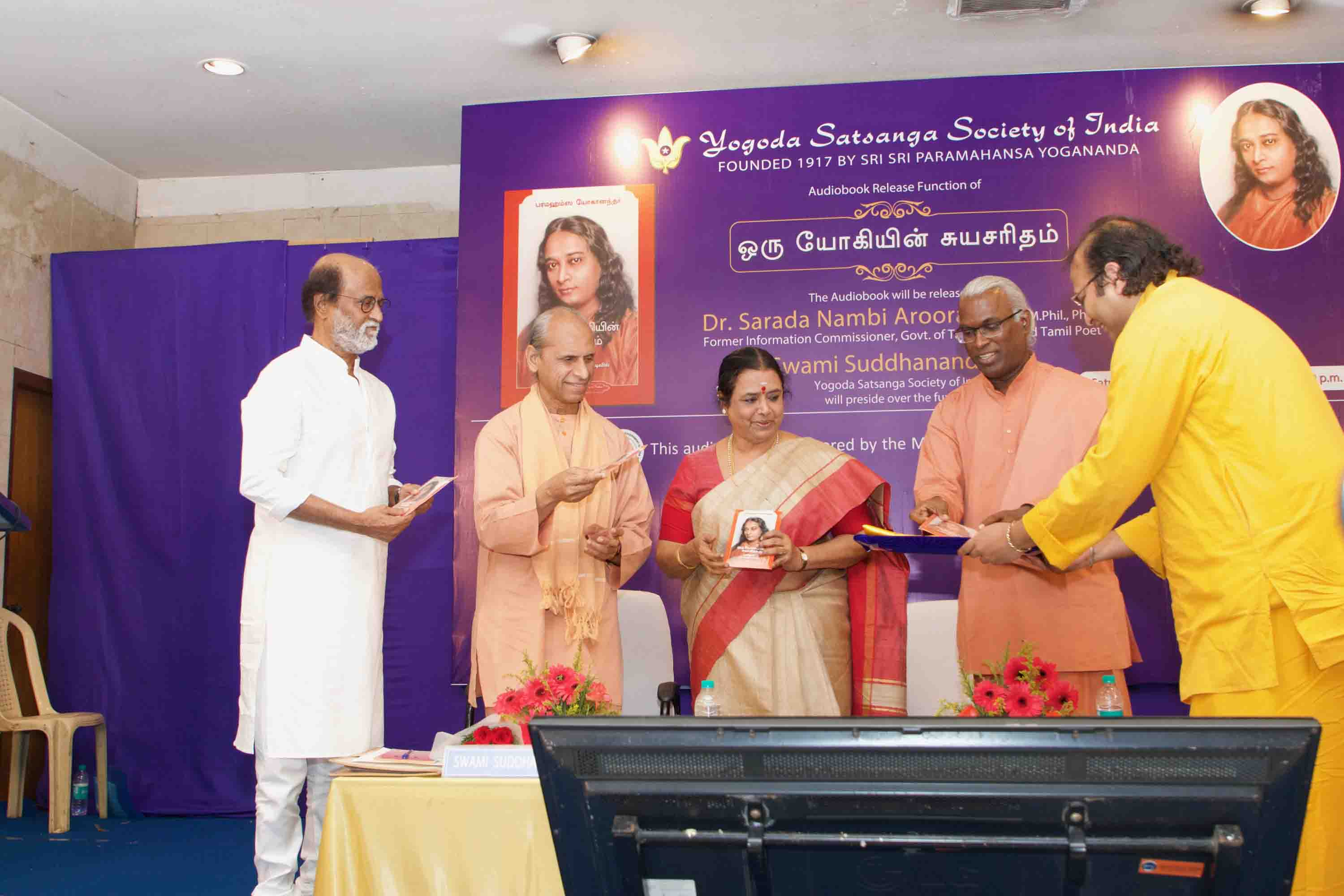 Rajini speech At Autobiography of a Yogi Tamil audio book launch event