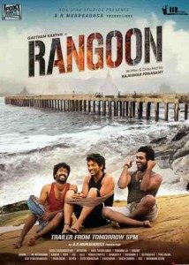 Rangoon review rating