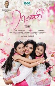 Rani First look poster