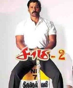 Saamy 2 will recreate set from first part