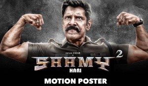 Saamy Square motion poster