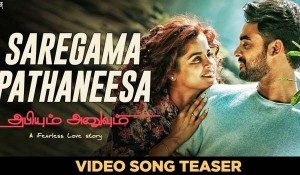 Saregama Pathaneesa video song teaser