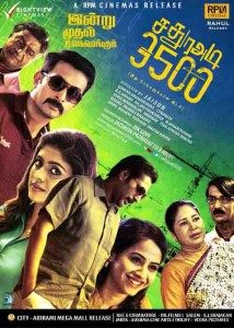 Sathuradi 3500 movie review rating