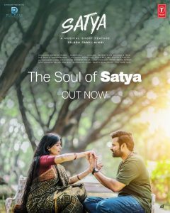 Soul Of Satya