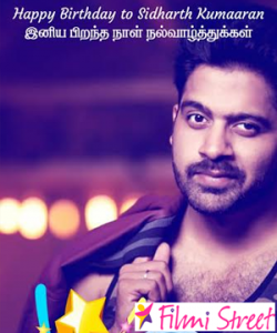 Sidharth Kumaaran fans celebrating their Hero birthday in worldwide