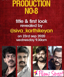Sivakarthikeyan will launch Bala and RK Sureshs movie first look