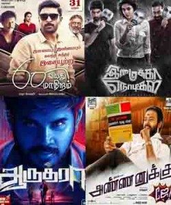 Six Tamil movies plans to release on 31st August 2018