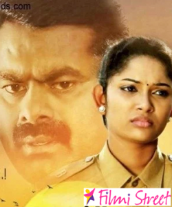 Sripriyankas Miga Miga Avasaram movie again postponed