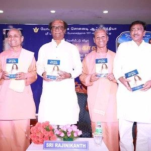 Super Star Rajinikanth at Deiveega Kadhal book launch