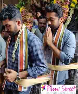 Suriya and Karthi visited Simhachalam temple and offered special prayers