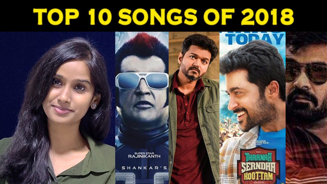 TOP 10 TAMIL SONGS IN 2018