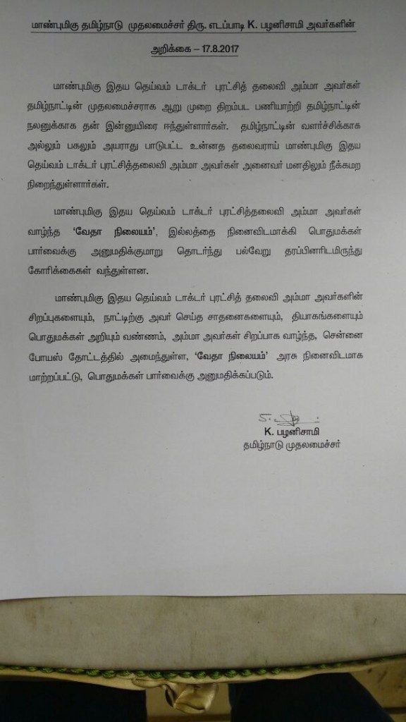 TN CM statement