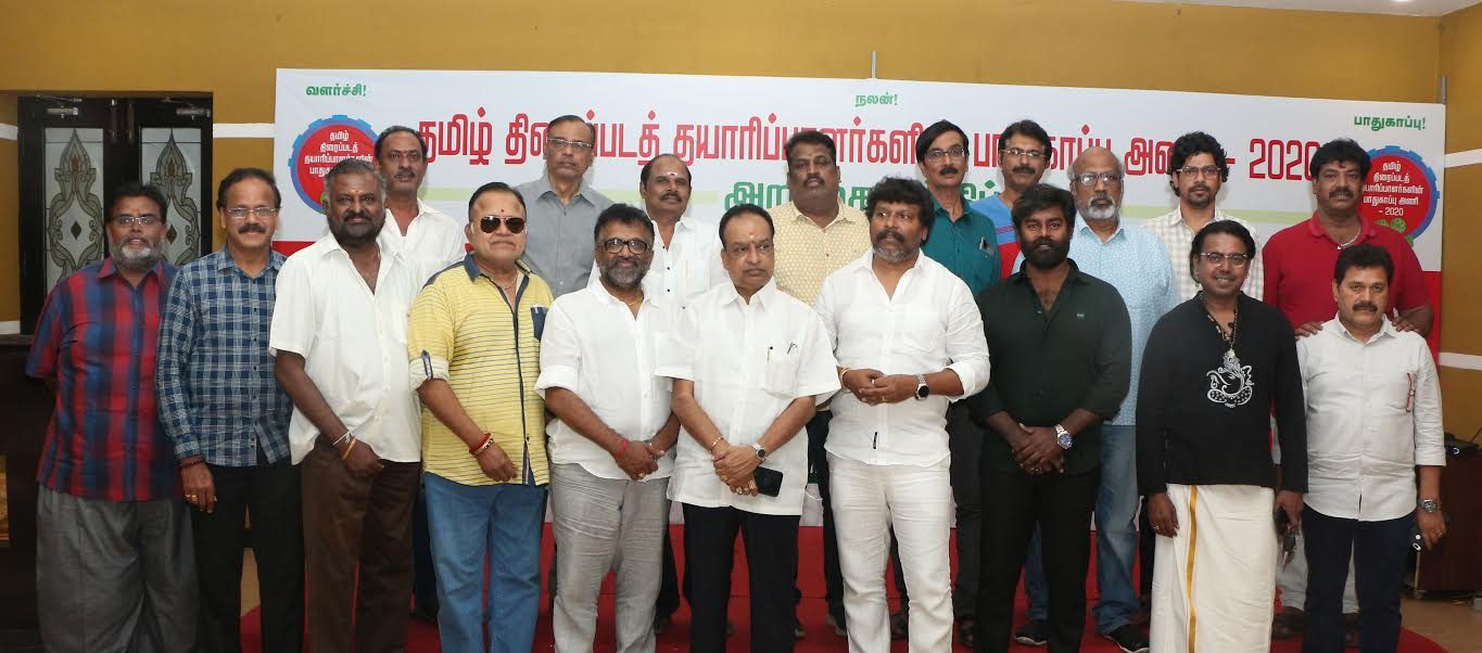 Tamil Film Producers Protection Team