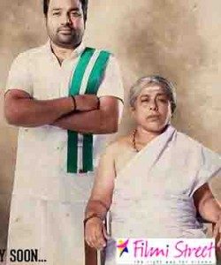 Tamilpadam2 poster teasing Kaala Rajini and Sarkar Vijay