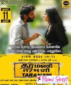 Taramani movie producer JSK done different types of promotions